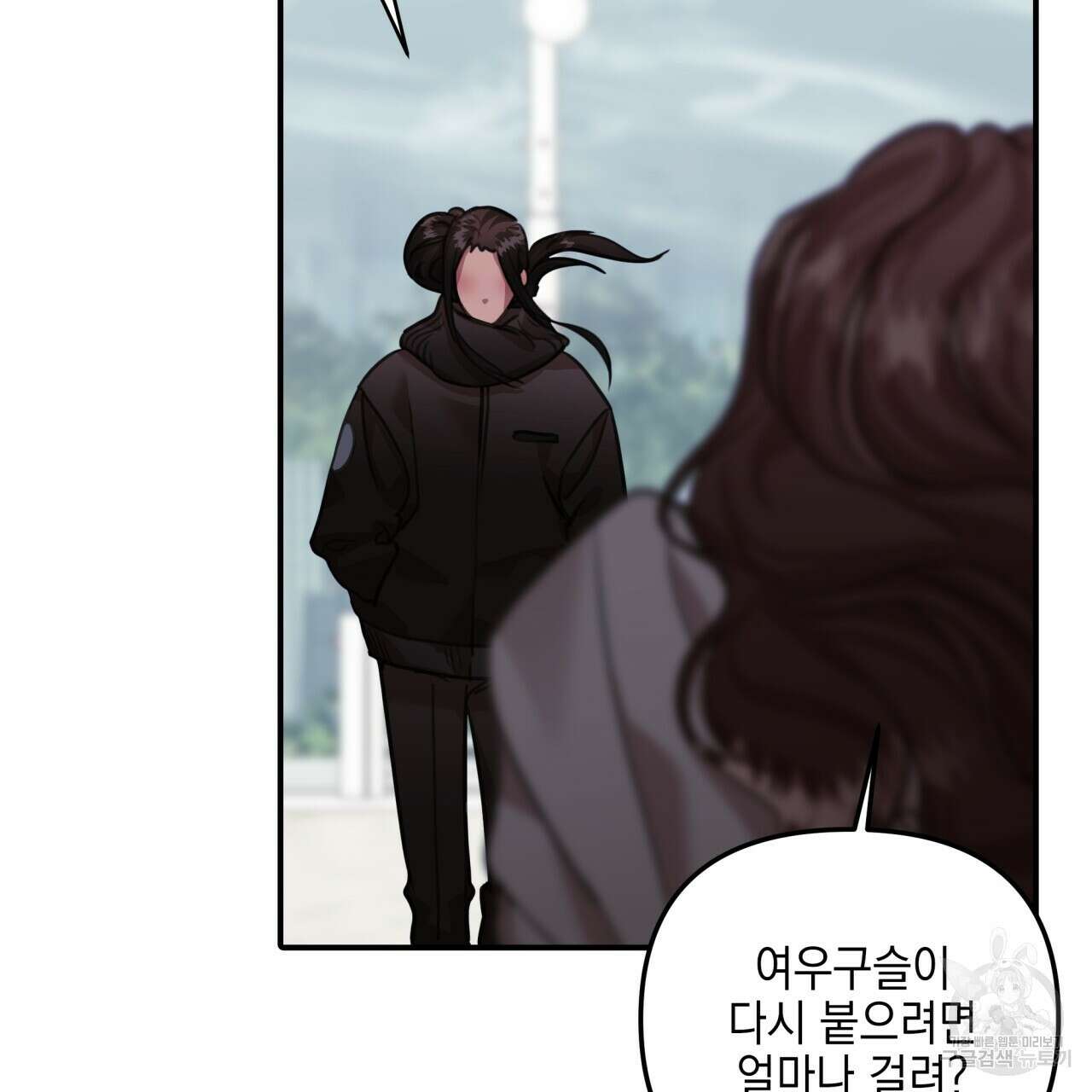 크레이지 싸이코 테일 25화 5