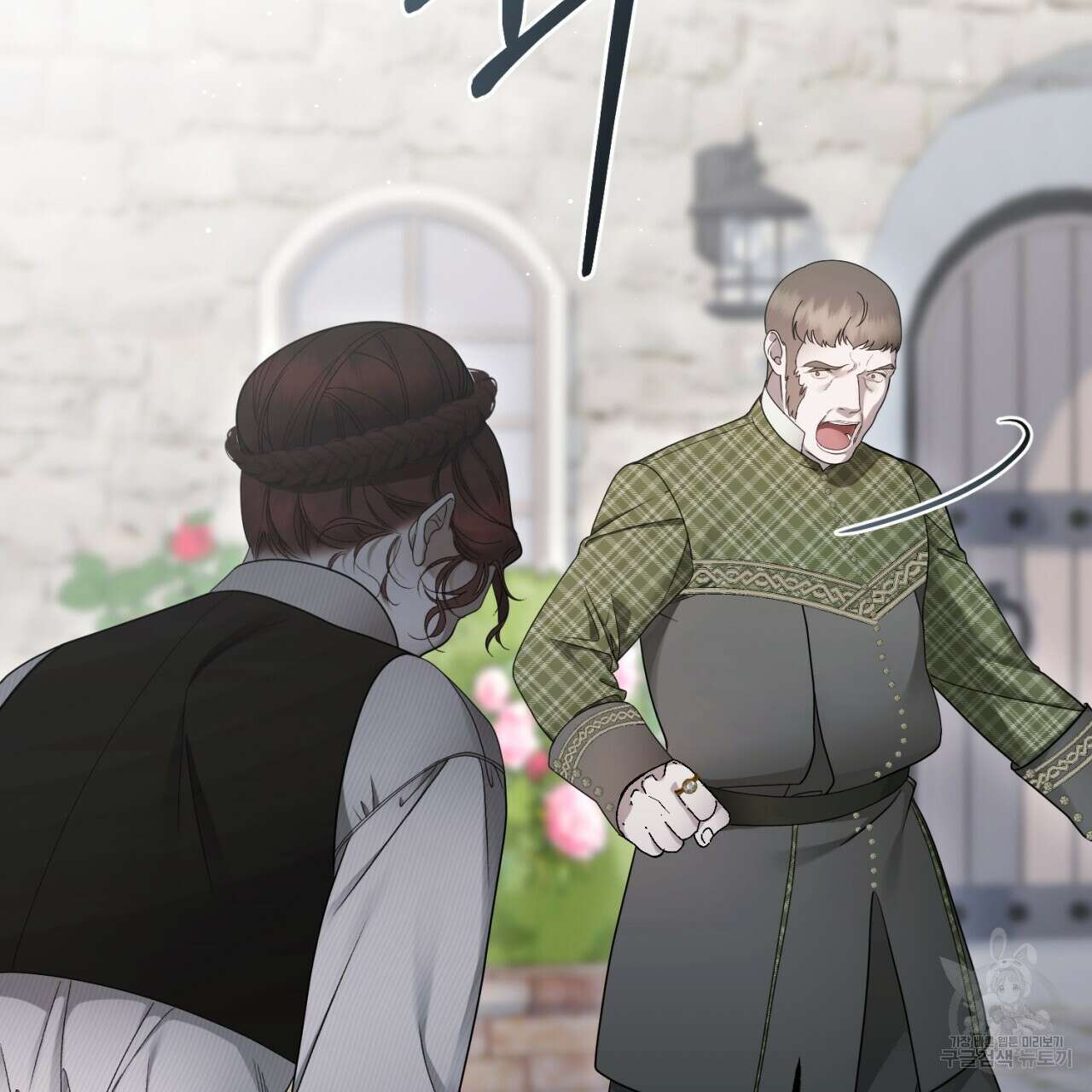 이스닐다 69화 23
