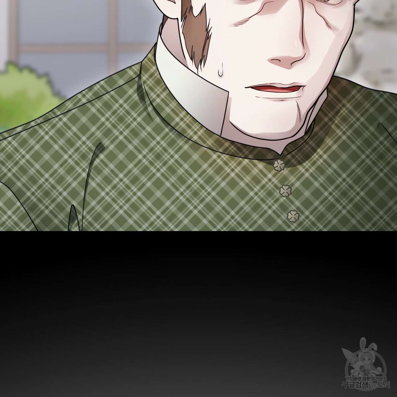 이스닐다 69화 26
