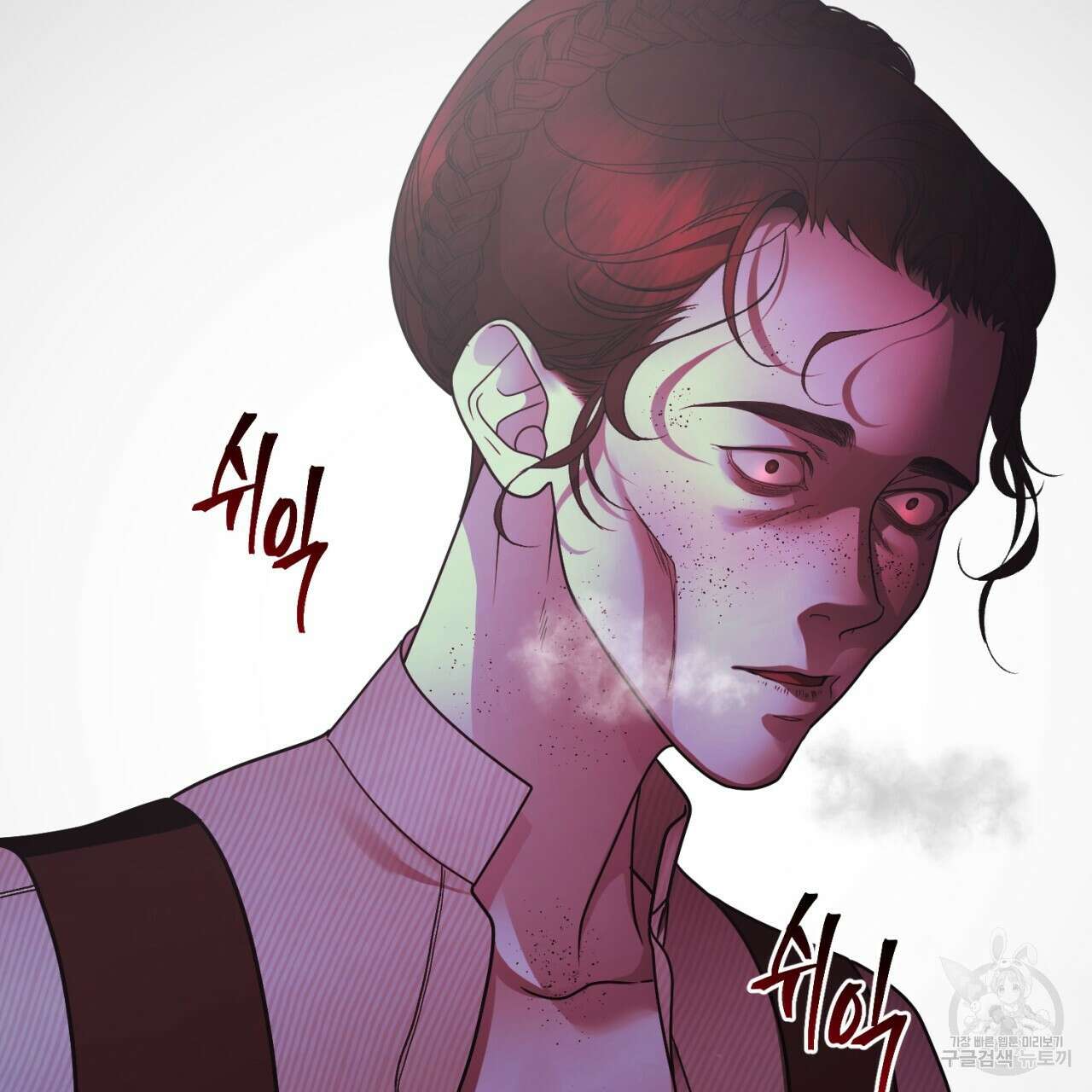 이스닐다 69화 28