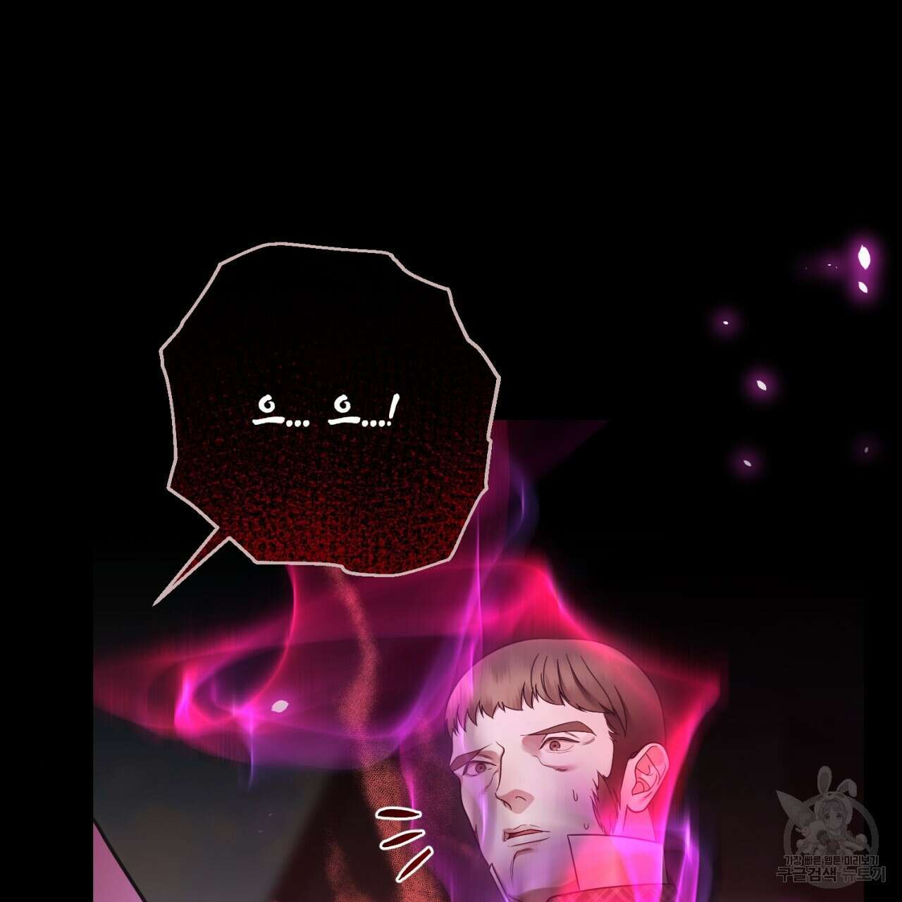 이스닐다 69화 31