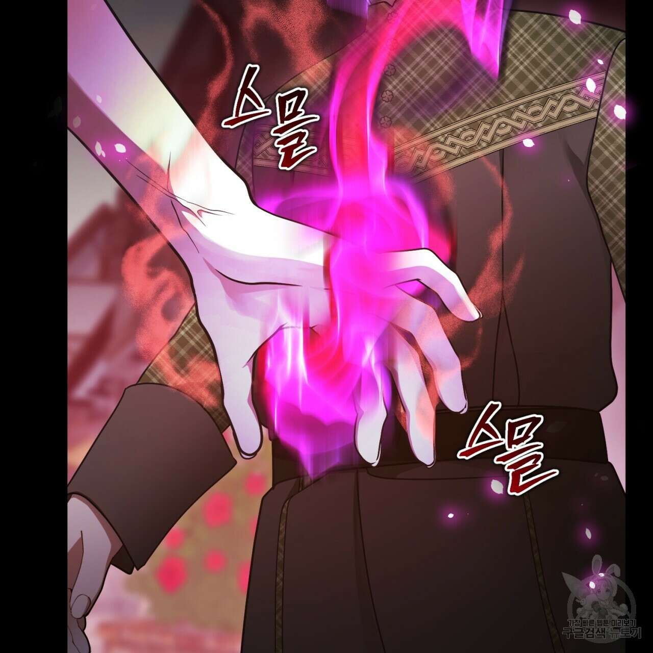 이스닐다 69화 32