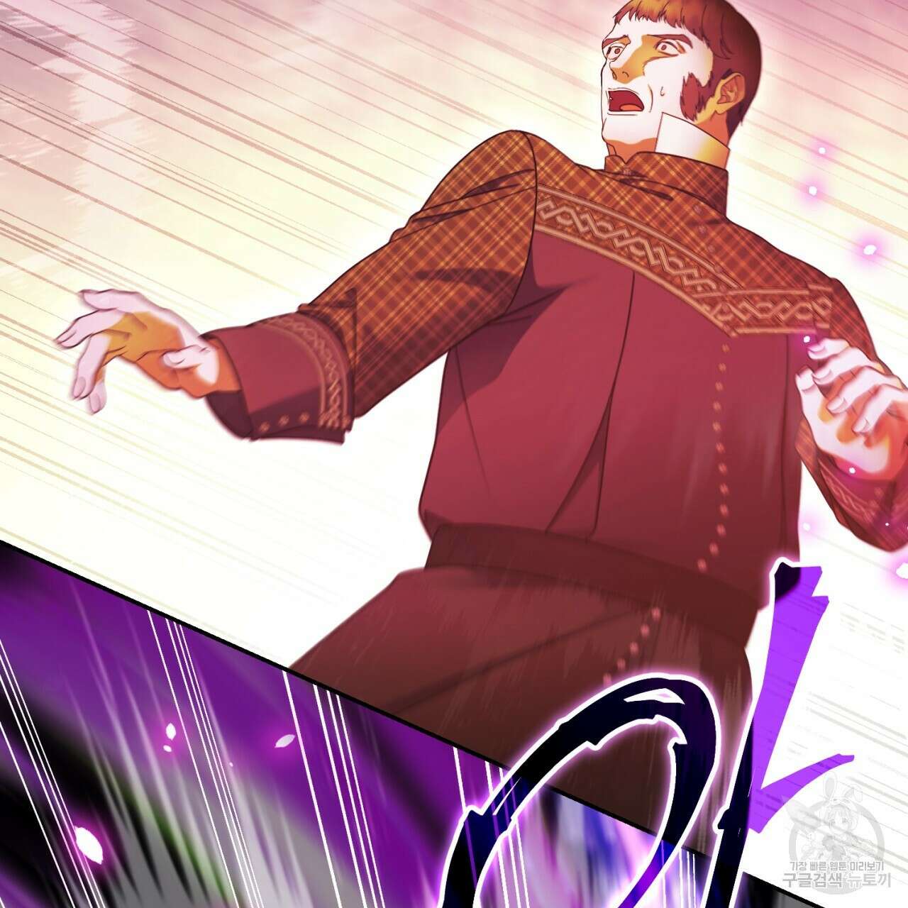 이스닐다 69화 41
