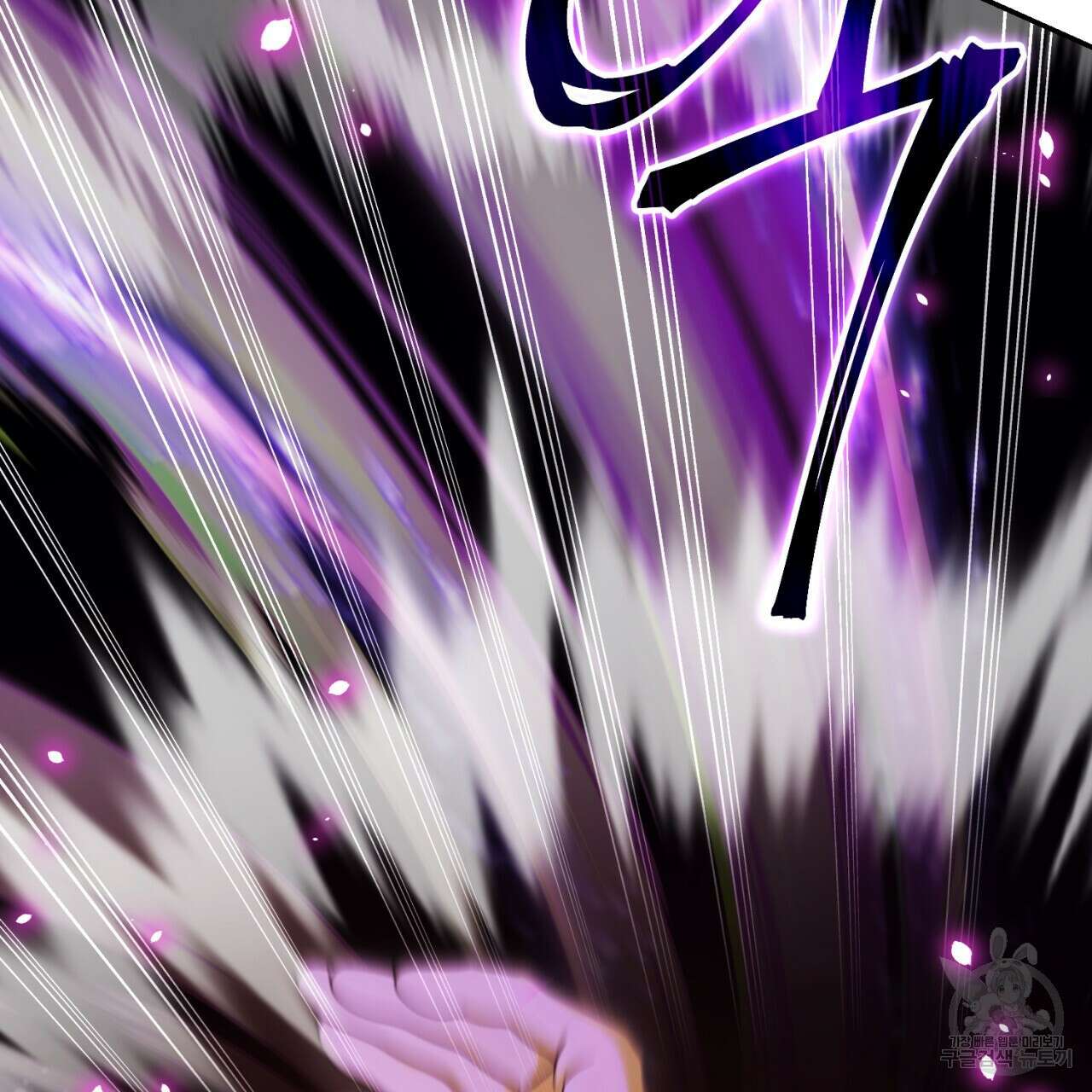 이스닐다 69화 42