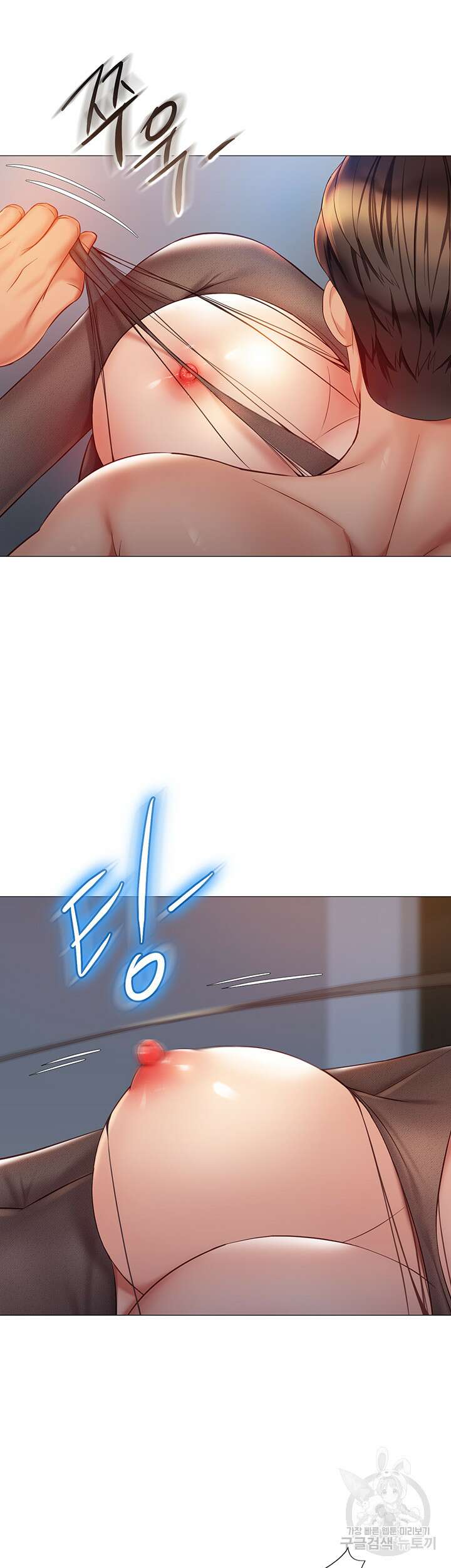 딸의 친구 70화 13