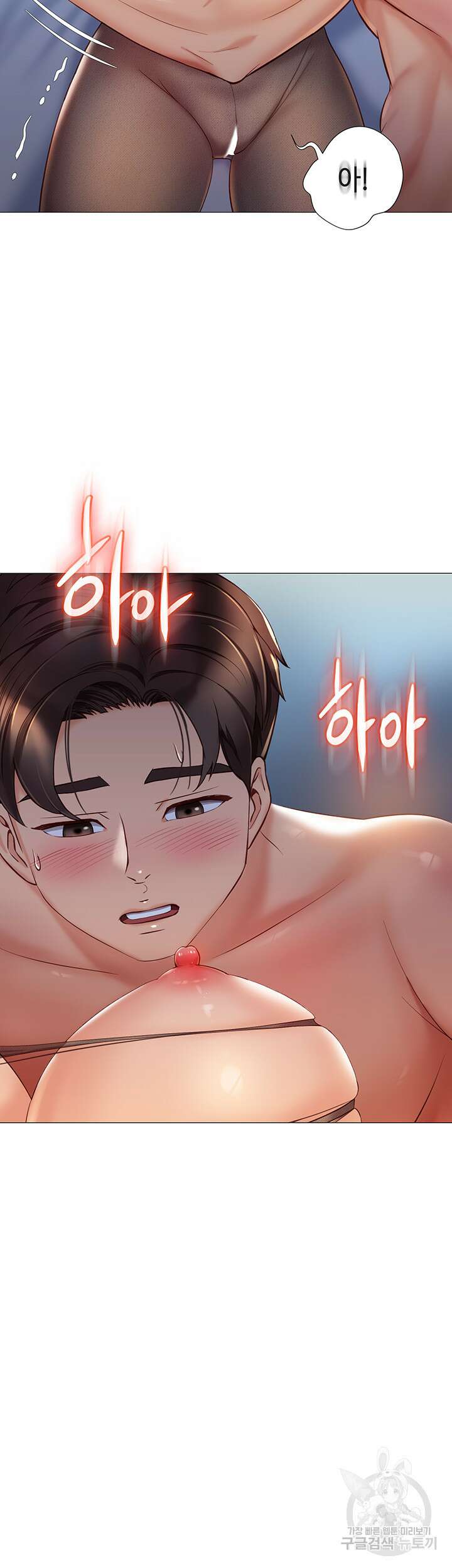 딸의 친구 70화 15