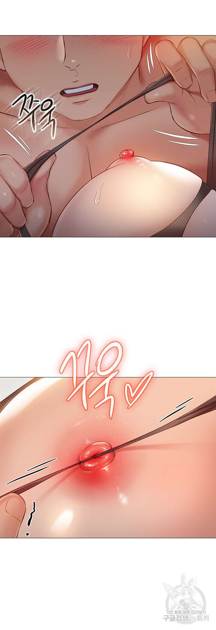 딸의 친구 70화 16
