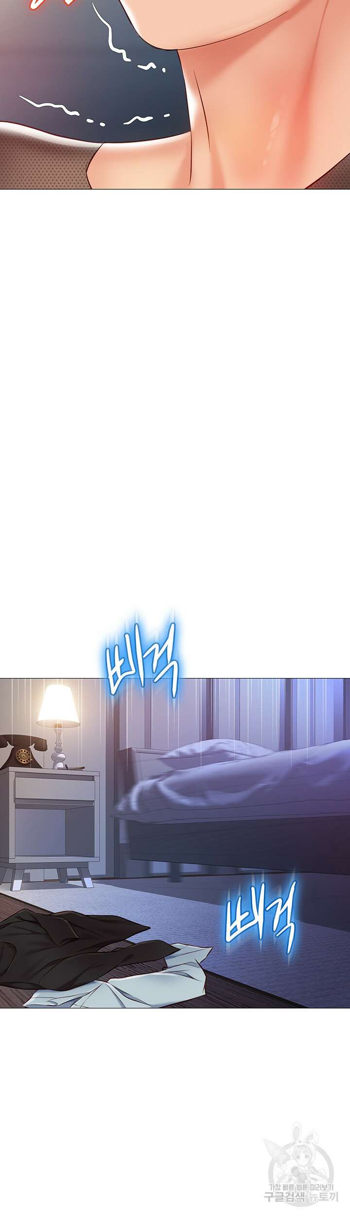 딸의 친구 70화 19