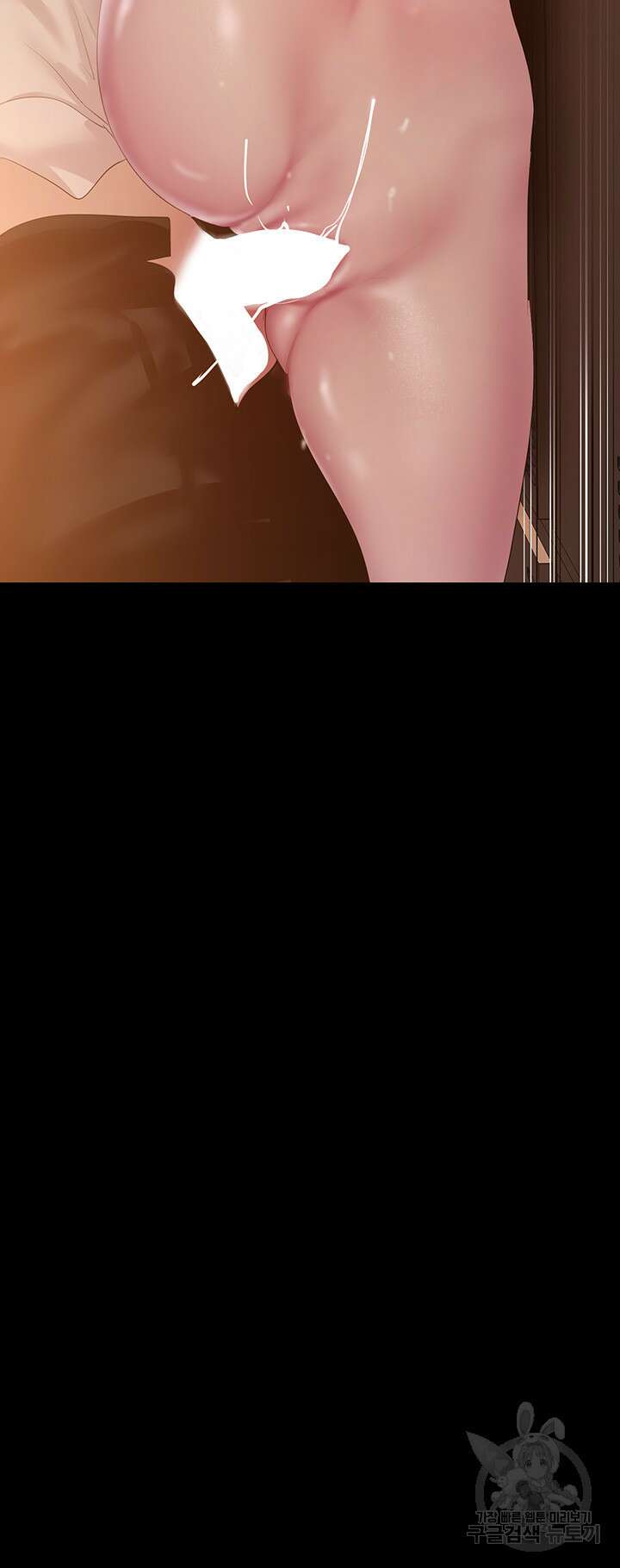 멋진 신세계 195화 5