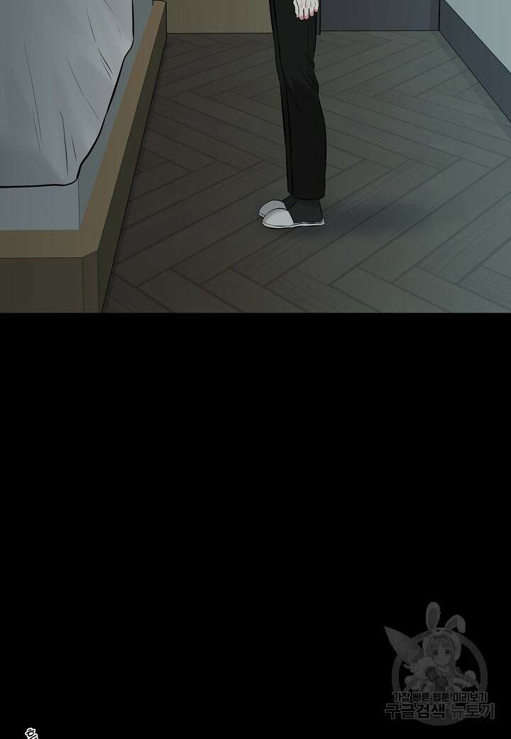 두 번째 신혼 10화 2