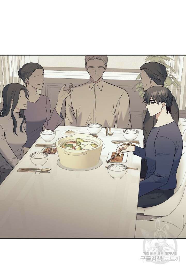 두 번째 신혼 10화 22