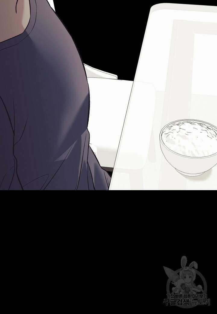 두 번째 신혼 10화 24