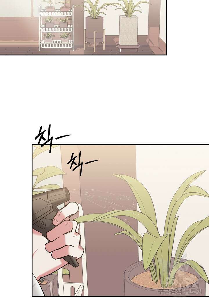 두 번째 신혼 10화 32