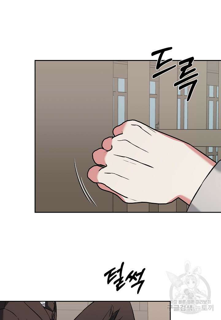 두 번째 신혼 10화 40