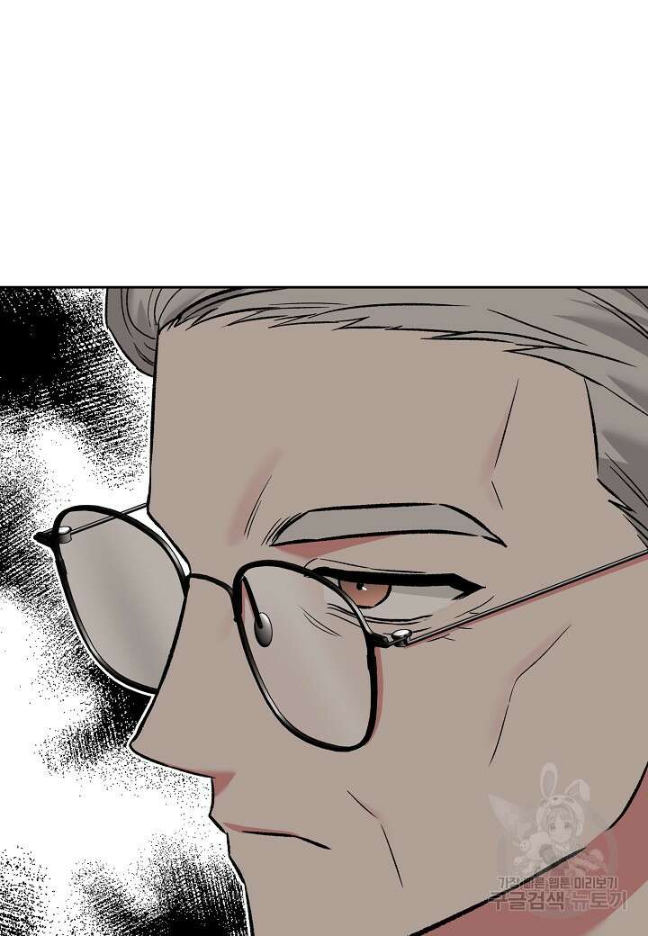 두 번째 신혼 10화 49