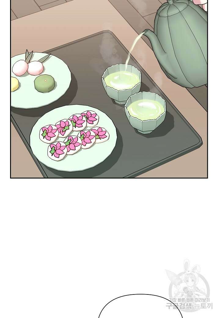 두 번째 신혼 10화 52