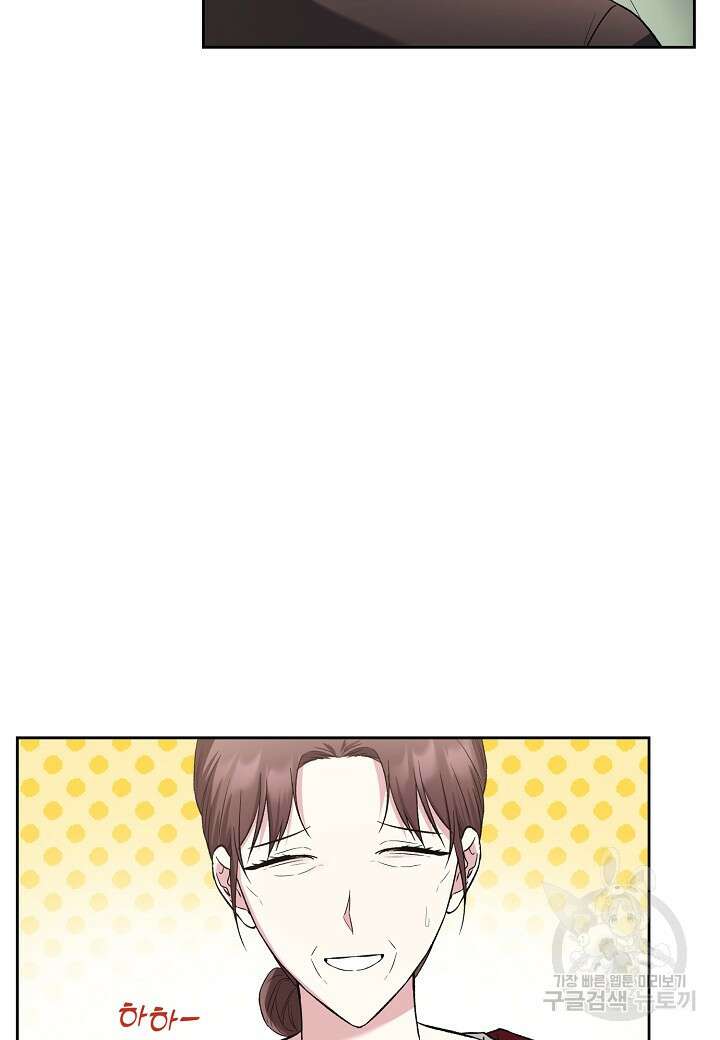 두 번째 신혼 10화 55