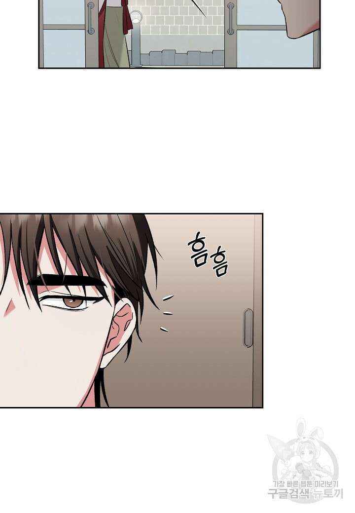 두 번째 신혼 10화 57