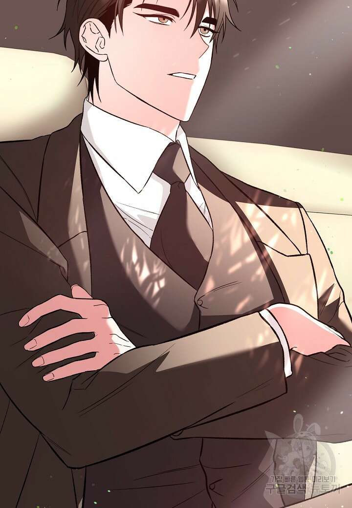 두 번째 신혼 18화 2