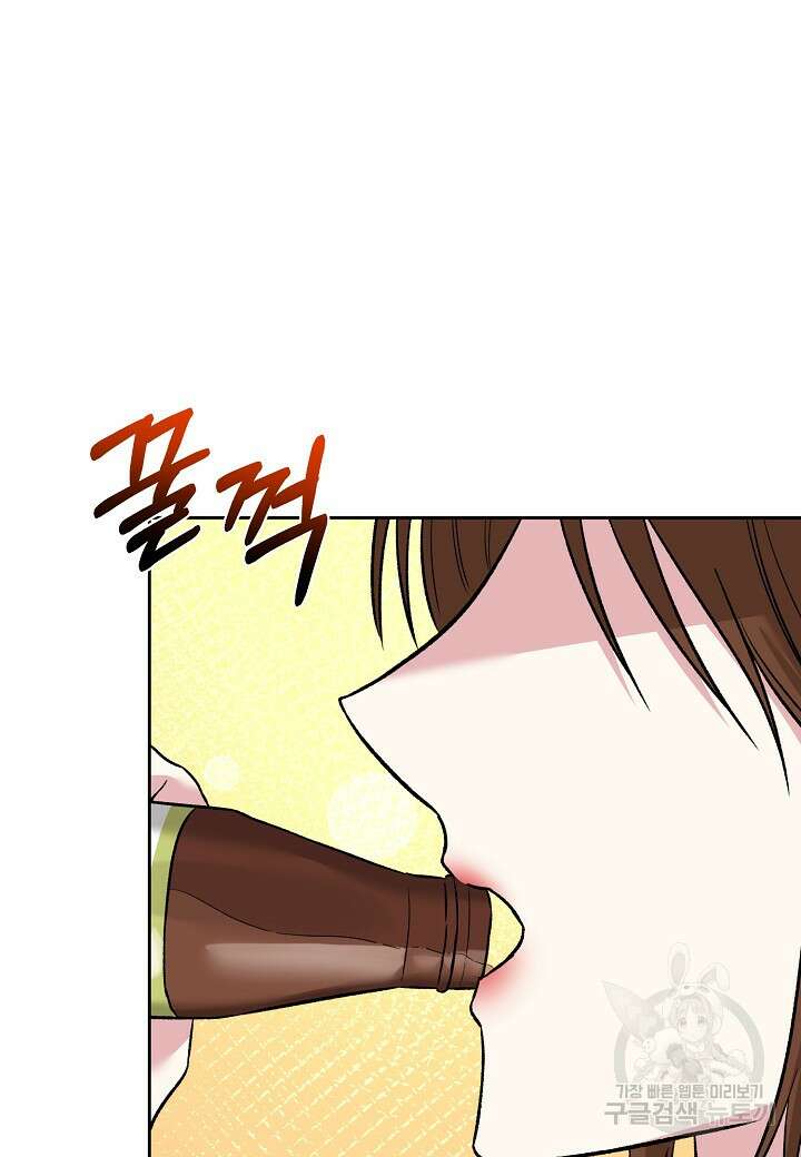 두 번째 신혼 18화 11