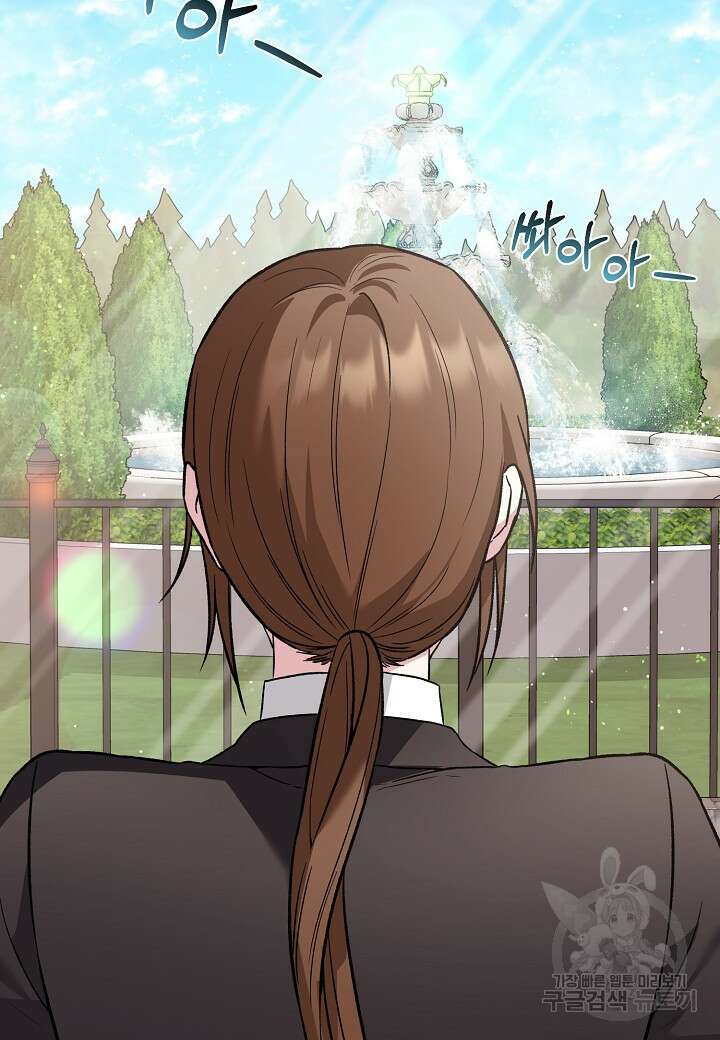 두 번째 신혼 18화 15