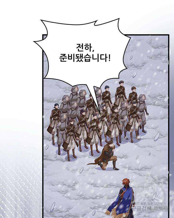 오늘부터 성주 404화 4