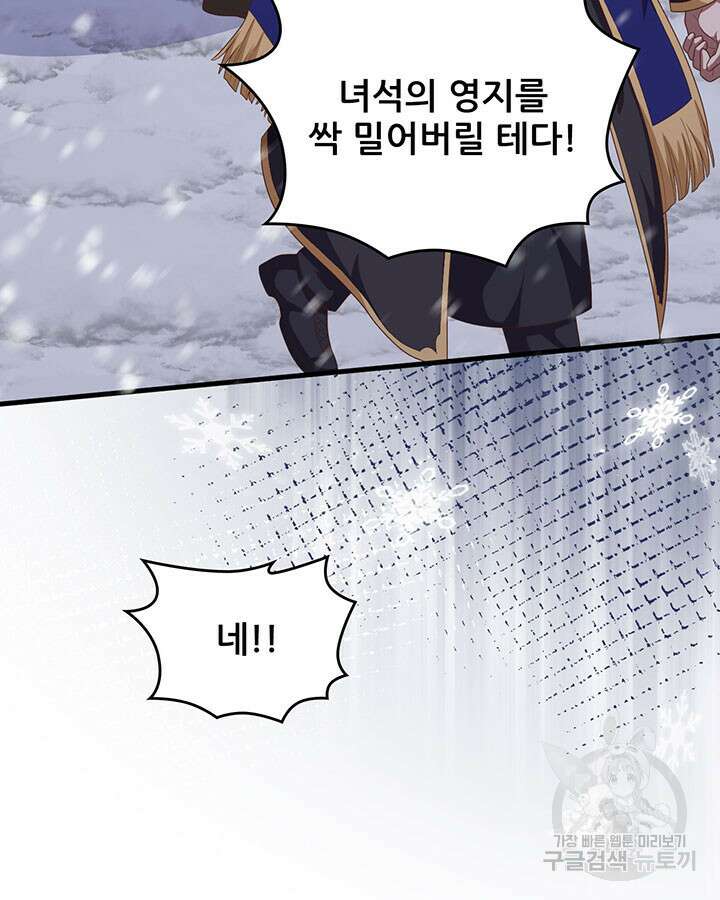 오늘부터 성주 404화 11