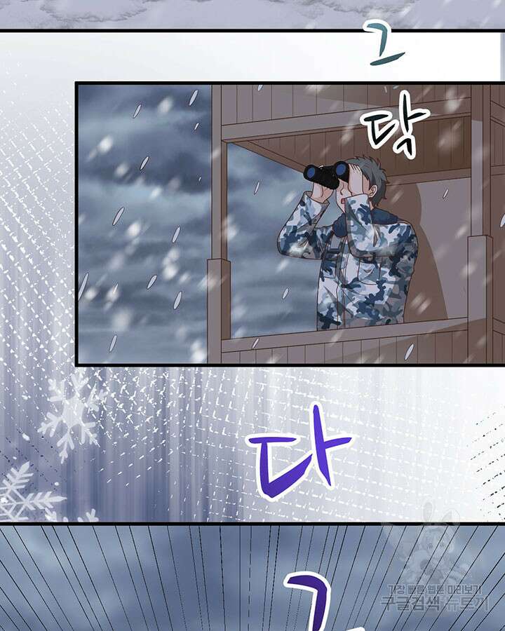 오늘부터 성주 404화 15