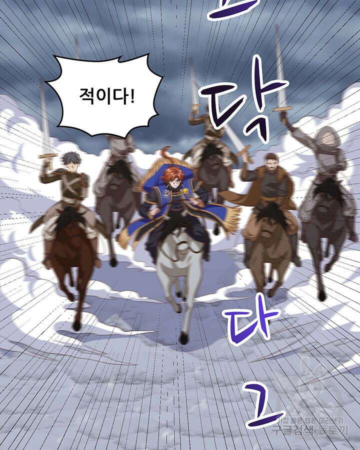 오늘부터 성주 404화 16