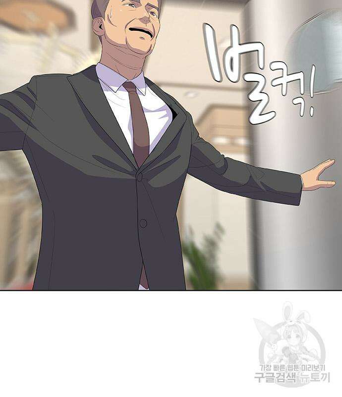 취사병 전설이 되다 226화 11