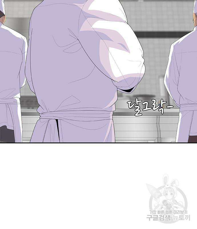 취사병 전설이 되다 226화 15