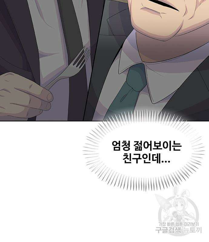 취사병 전설이 되다 226화 28