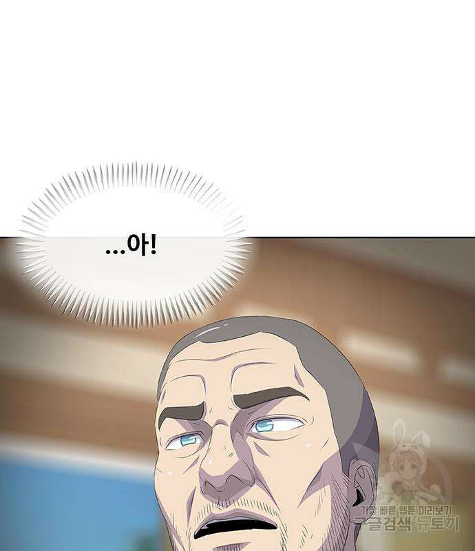취사병 전설이 되다 226화 31