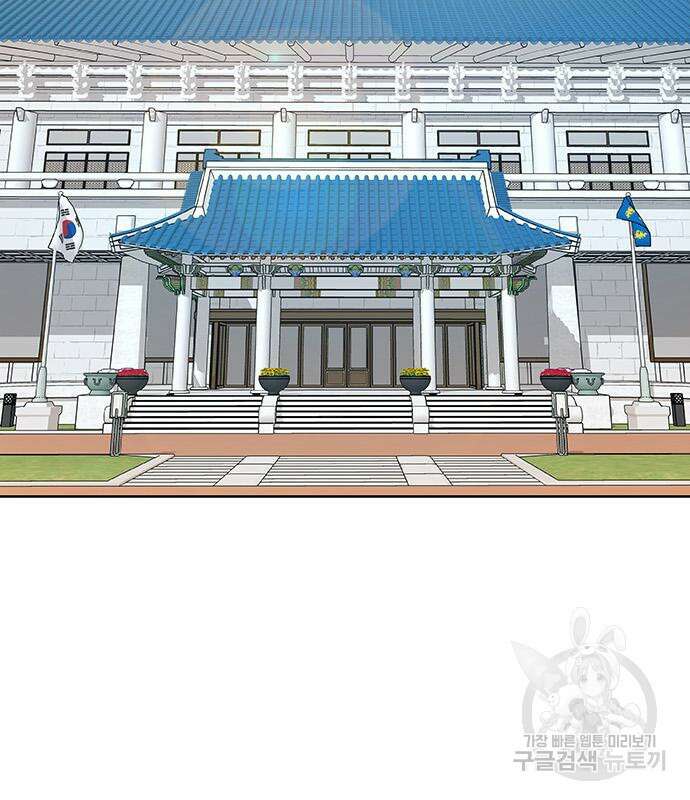 취사병 전설이 되다 226화 41