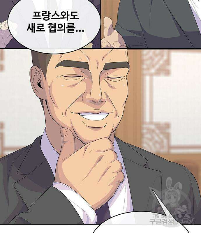 취사병 전설이 되다 226화 55