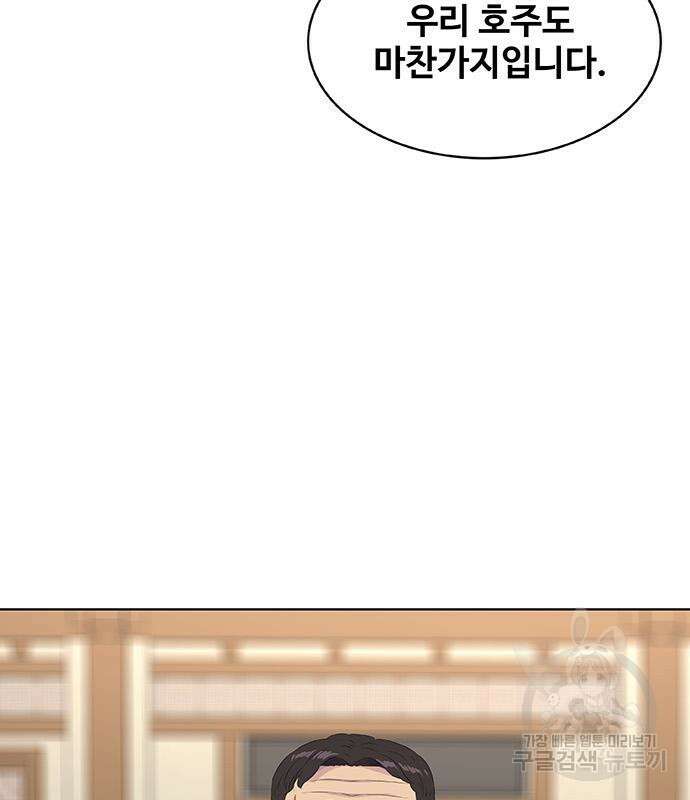 취사병 전설이 되다 226화 56