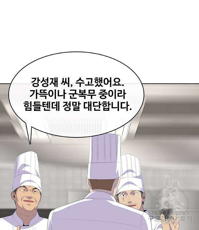취사병 전설이 되다 226화 71