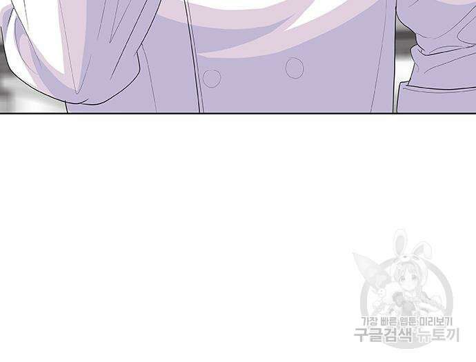 취사병 전설이 되다 226화 77