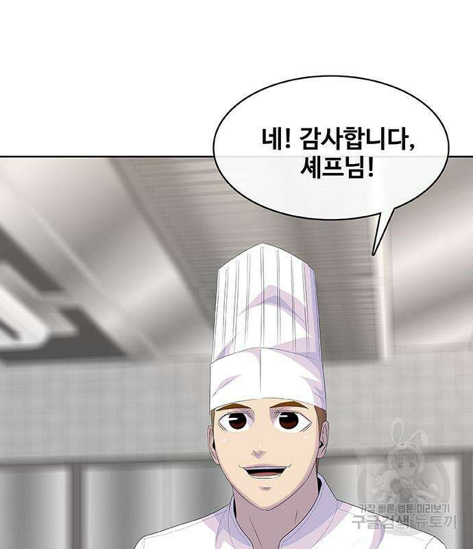 취사병 전설이 되다 226화 91
