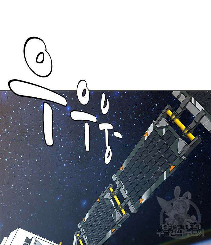취사병 전설이 되다 226화 94