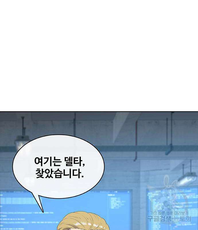 취사병 전설이 되다 226화 96
