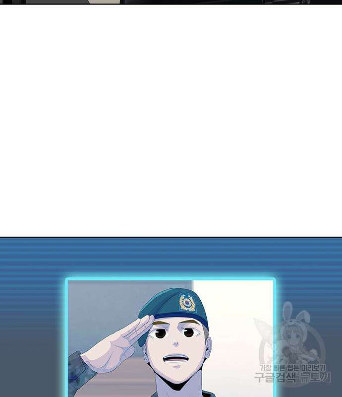 취사병 전설이 되다 226화 98