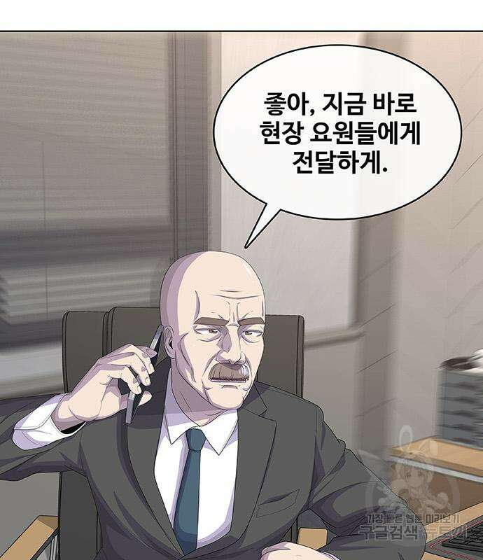 취사병 전설이 되다 226화 103