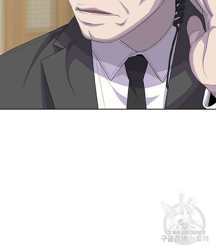 취사병 전설이 되다 226화 110