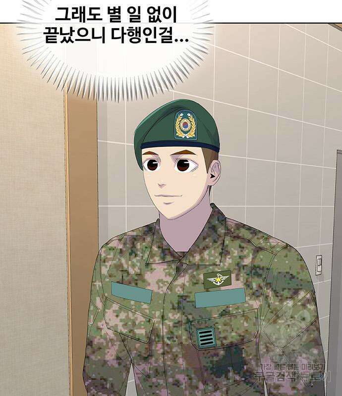 취사병 전설이 되다 226화 116