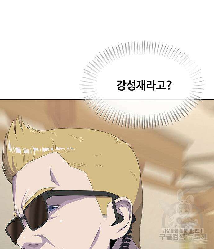 취사병 전설이 되다 226화 125