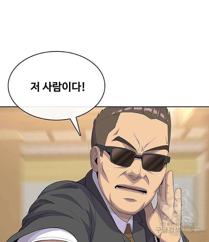 취사병 전설이 되다 226화 127