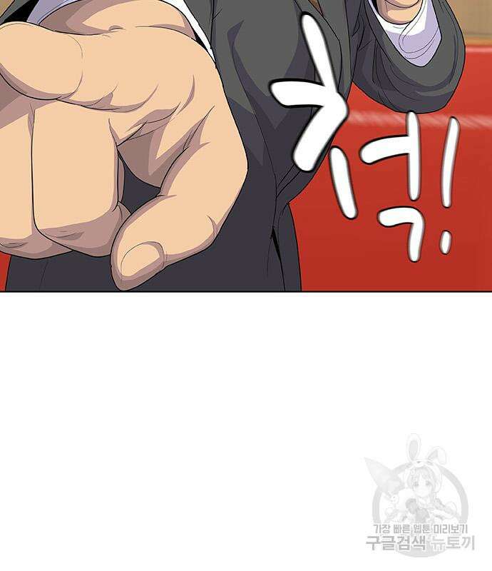 취사병 전설이 되다 226화 128