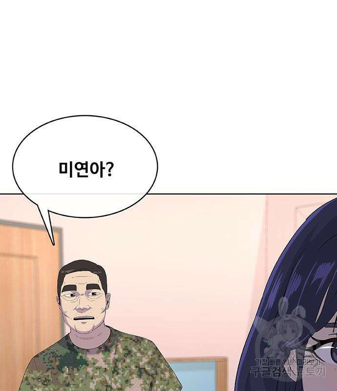 취사병 전설이 되다 226화 148