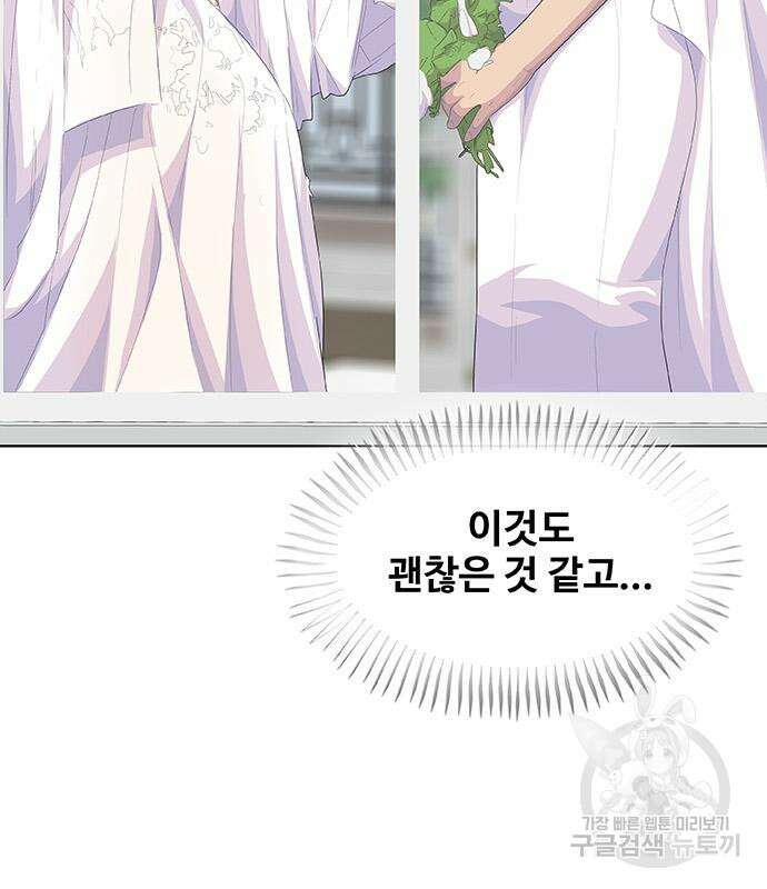 취사병 전설이 되다 226화 151